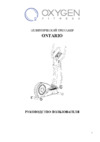 Oxygen Fitness Ontario Инструкция по эксплуатации