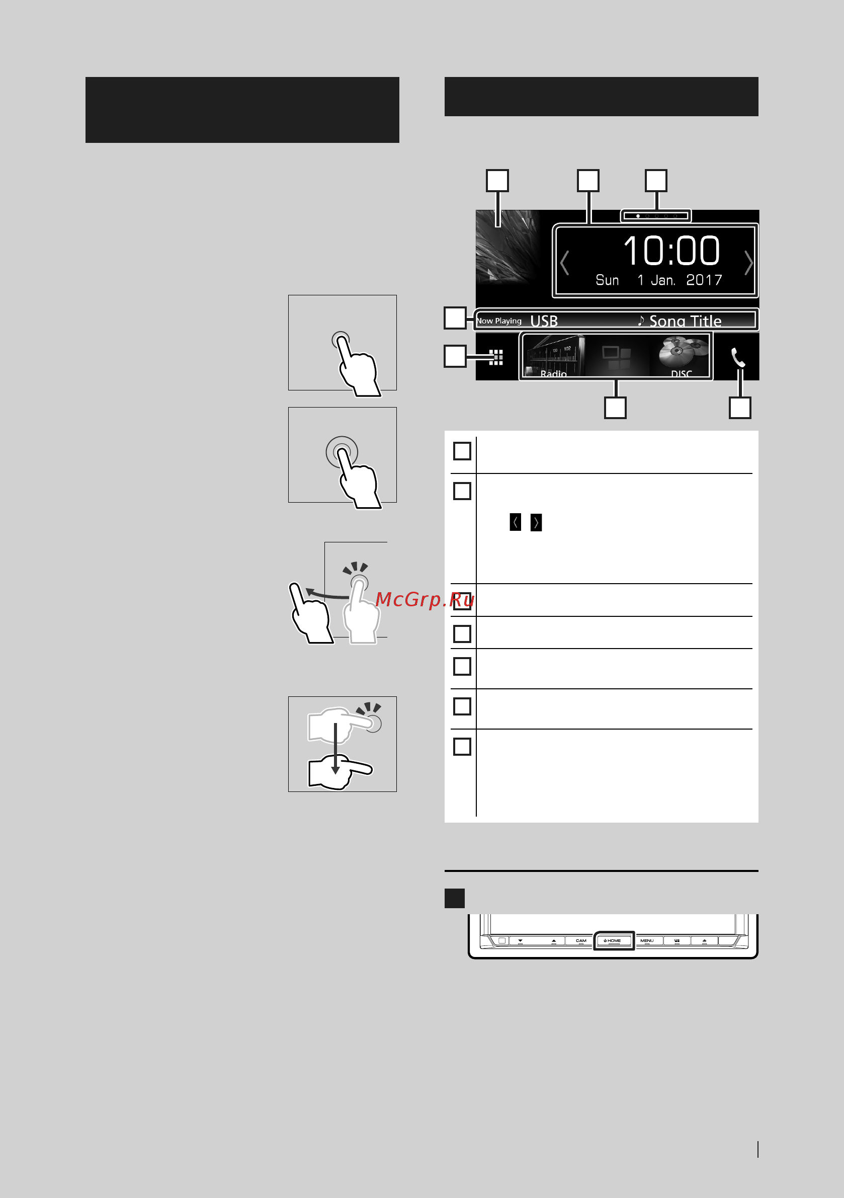 Kenwood DMX7017BTS [11/96] Управление на сенсорном экране