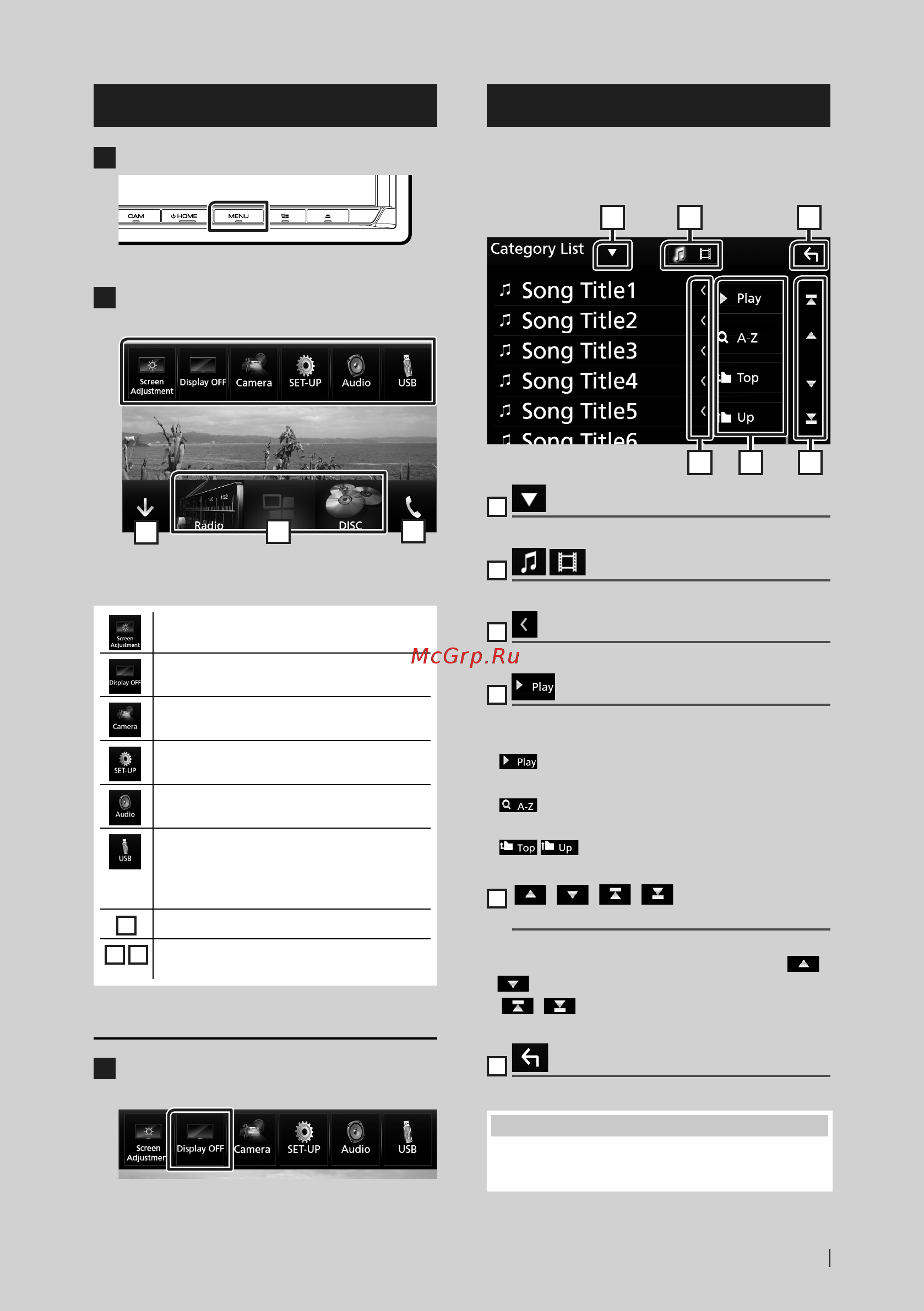 Kenwood DMX7017BTS [15/96] Всплывающее меню