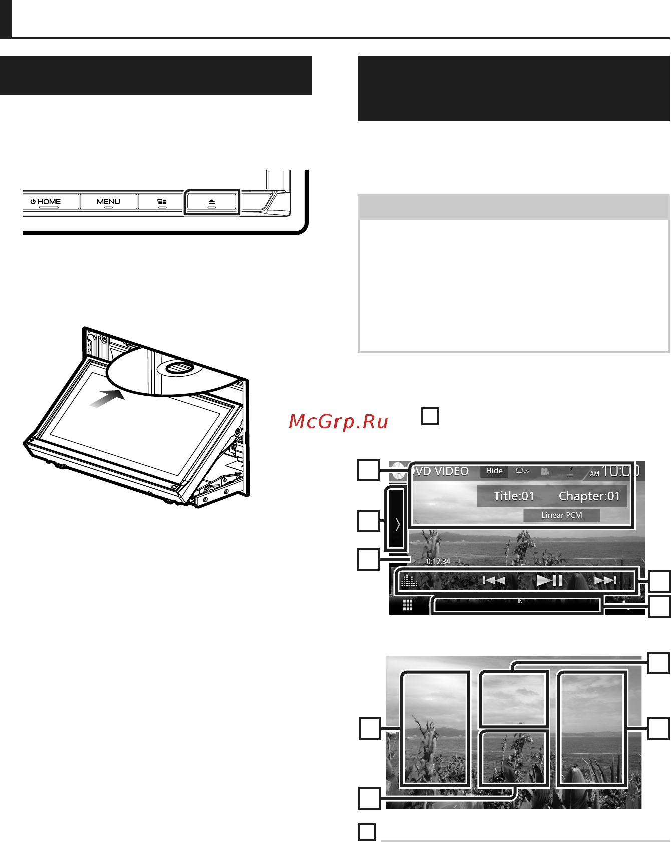 Kenwood DMX7017BTS [16/96] Воспроизведение диска