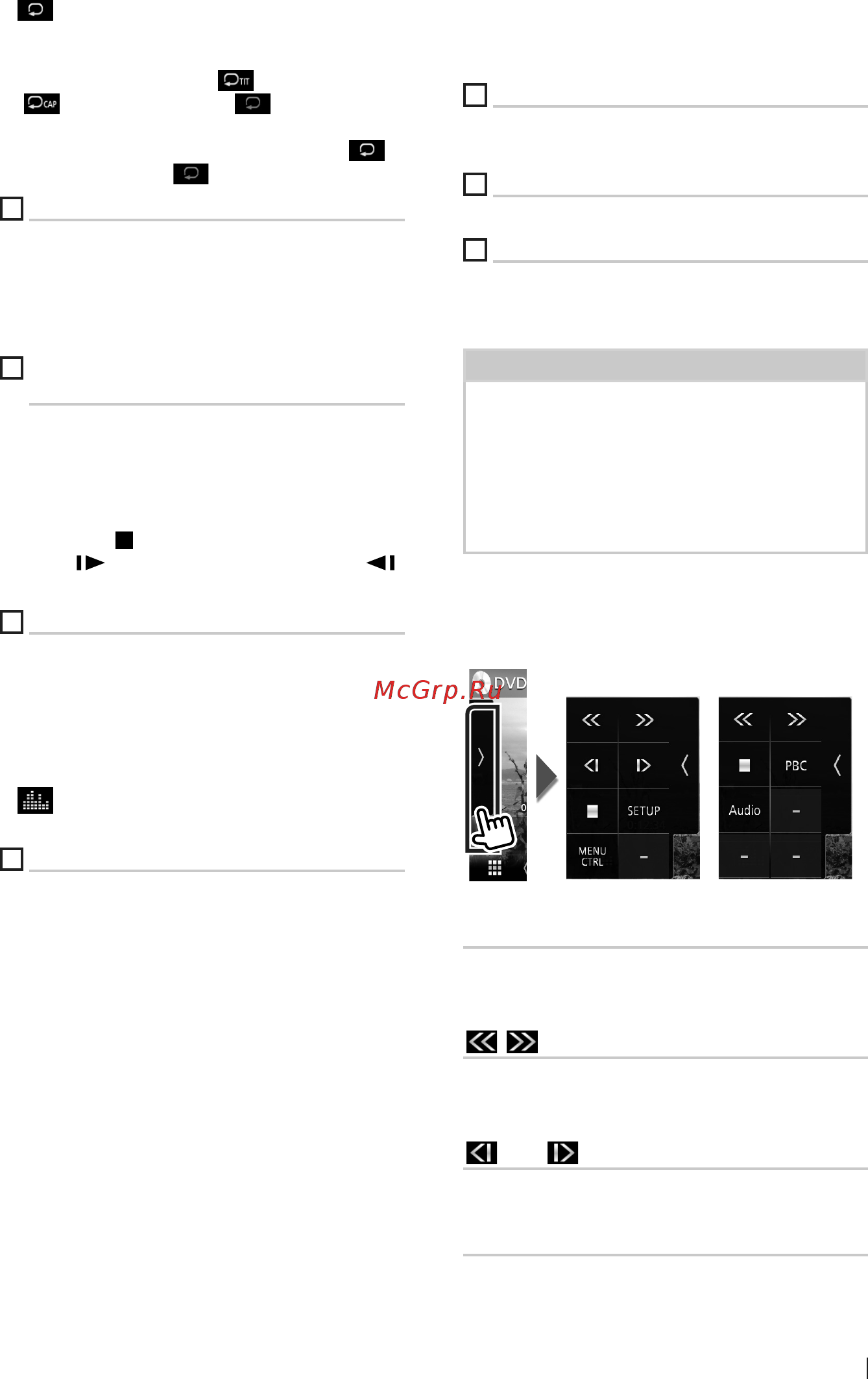 Kenwood DMX7017BTS [17/96] Функциональная панель