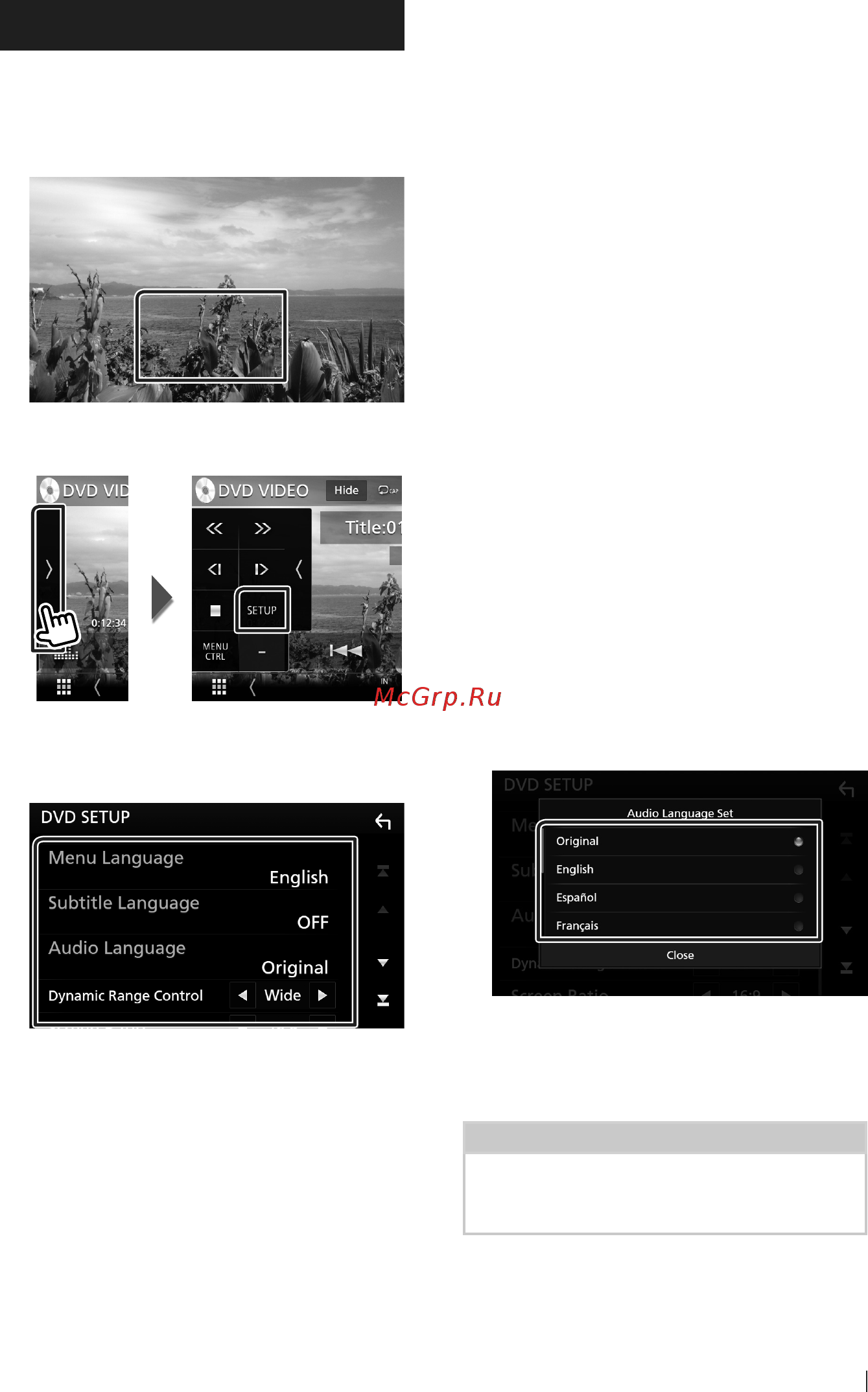 Kenwood DMX7017BTS [21/96] Настройка dvd