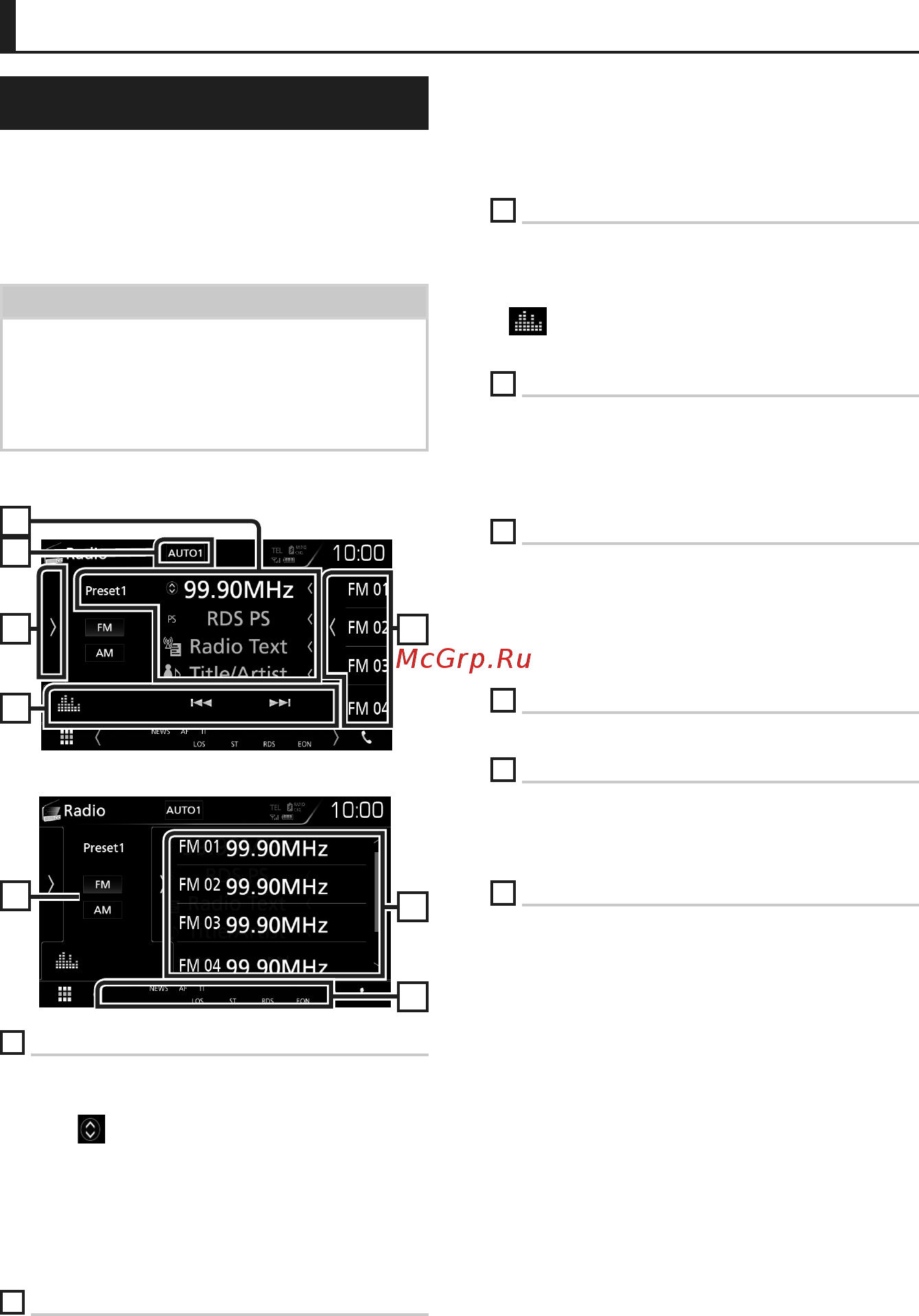Kenwood DMX7017BTS [34/96] Основные операции радио