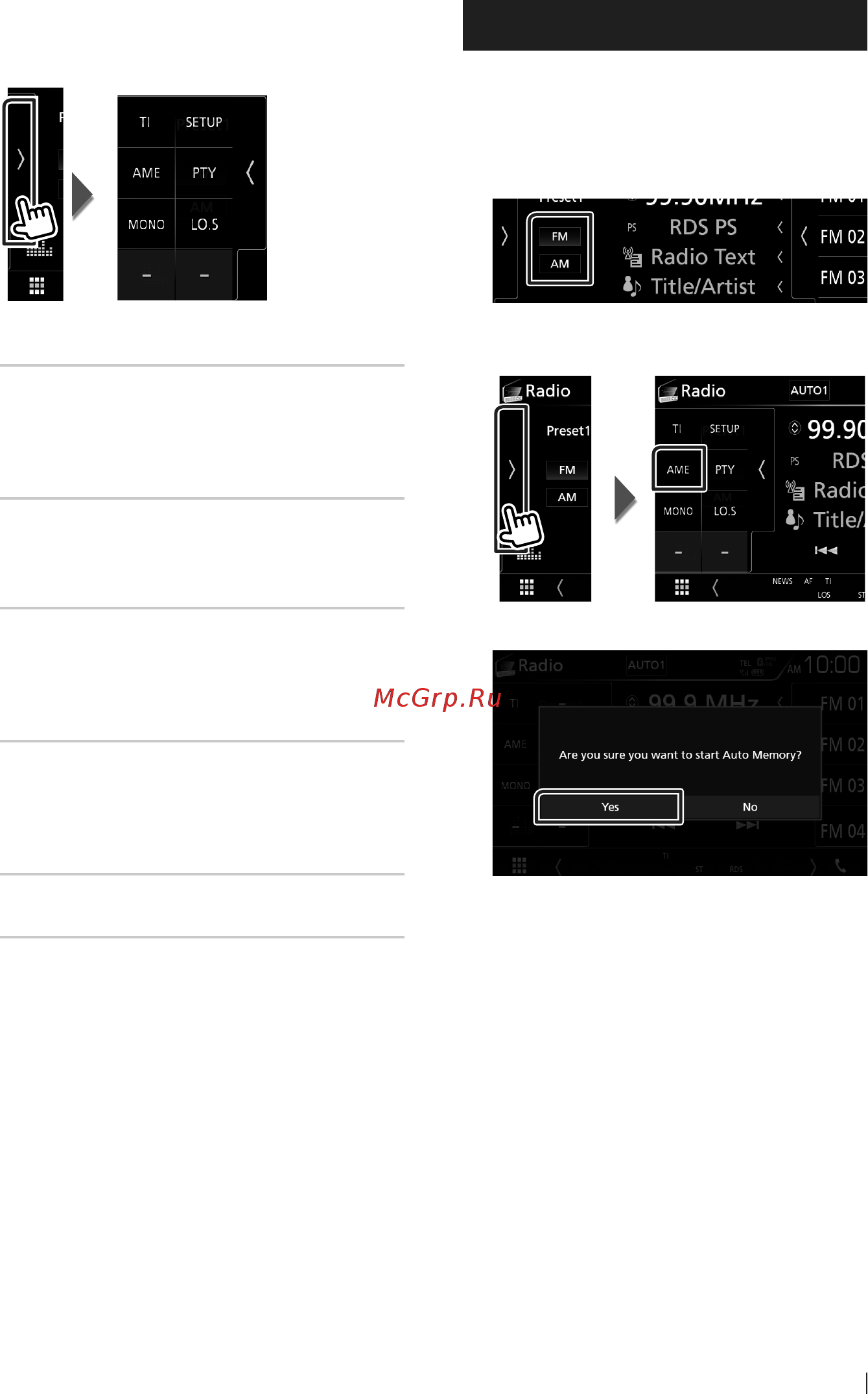 Kenwood DDX9717BTS [35/96] Управление памятью