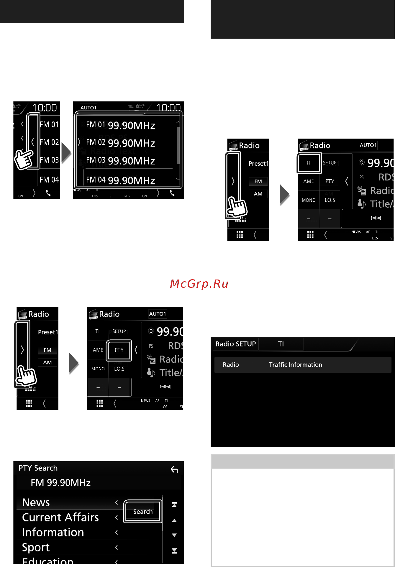 Kenwood DMX7017BTS [36/96] Операции выбора