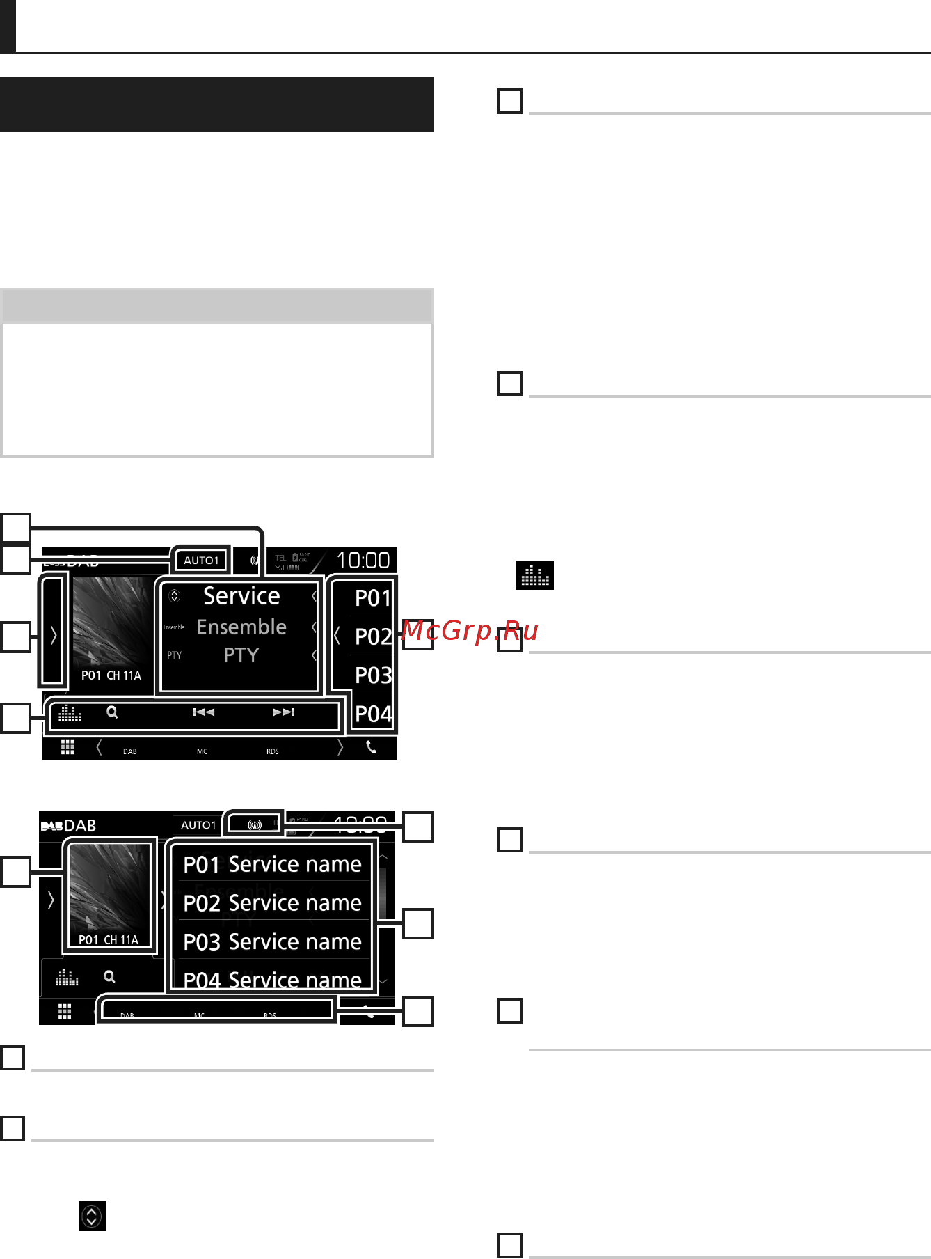 Kenwood DMX7017BTS [38/96] Основные операции dab