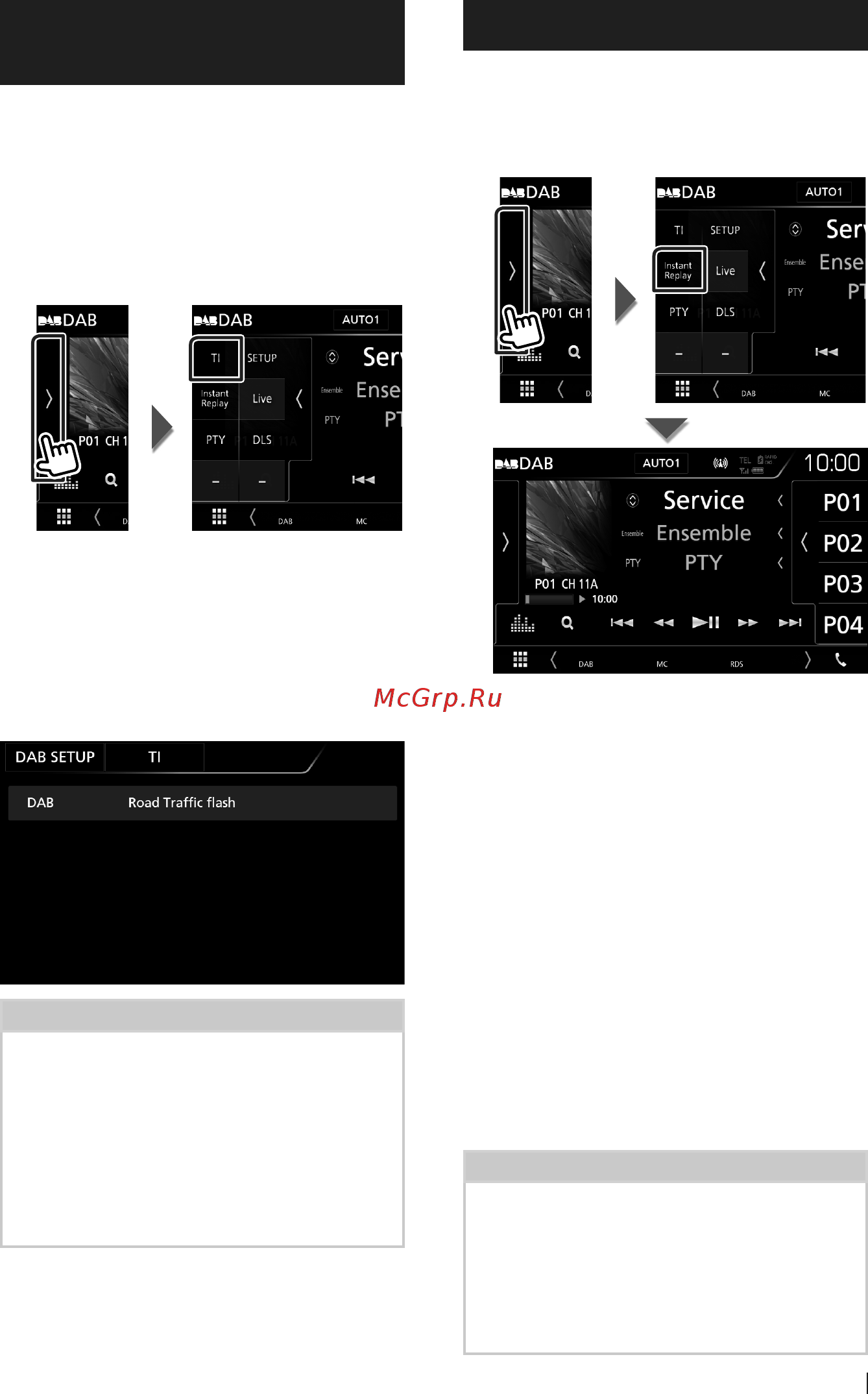 Kenwood DMX7017BTS [41/96] Информация о дорожном движении
