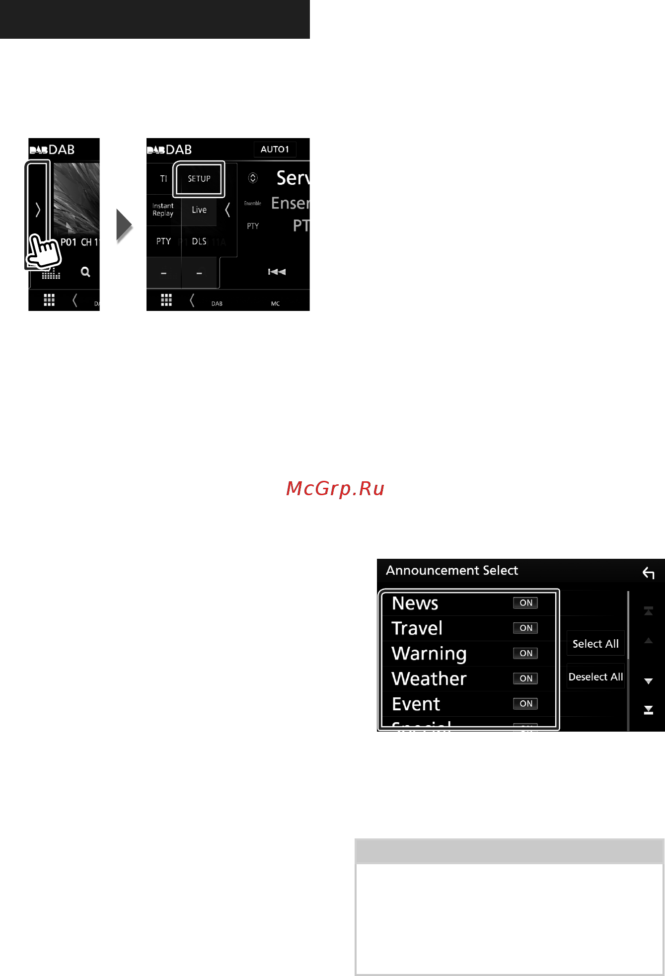 Kenwood DDX9717BTS [42/96] Настройка dab