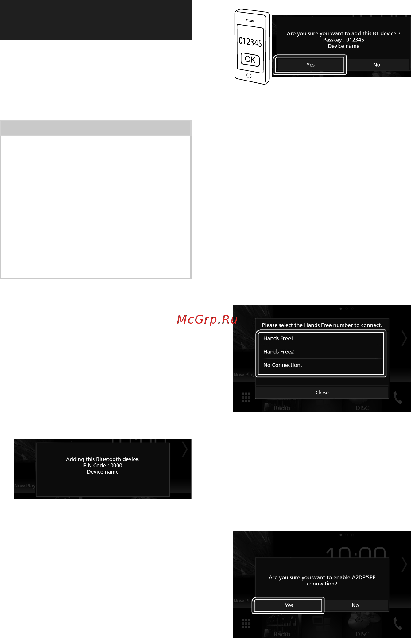 Kenwood DMX7017BTS [44/96] Зарегистрируйте с устройства bluetooth