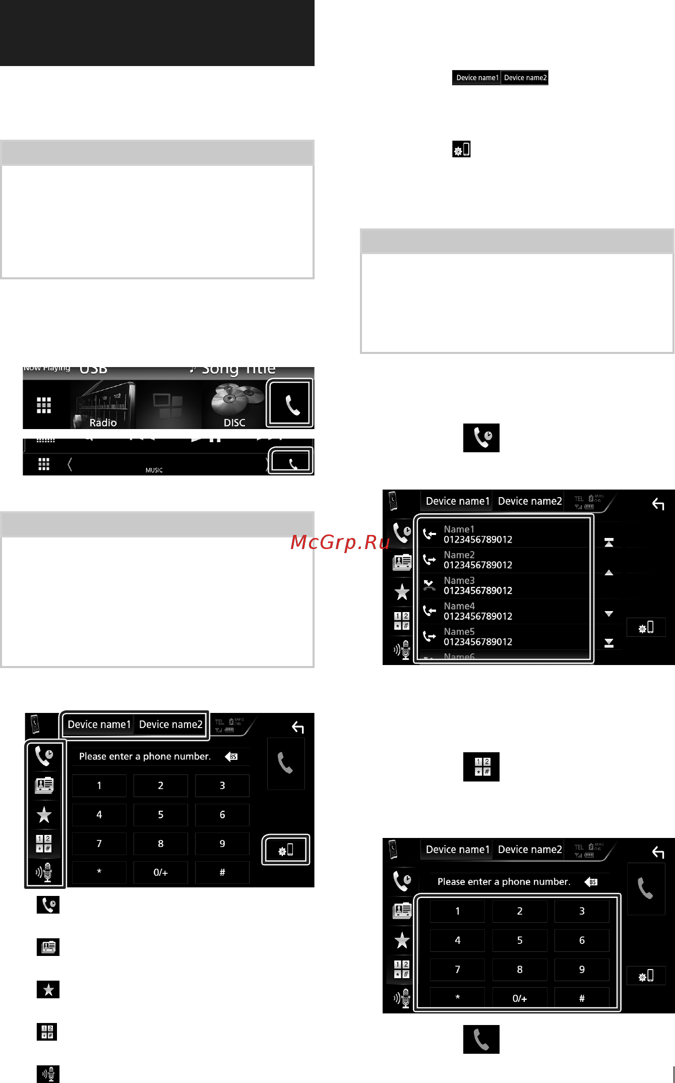 Kenwood DDX9717BTS [49/96] Использование модуля hands free