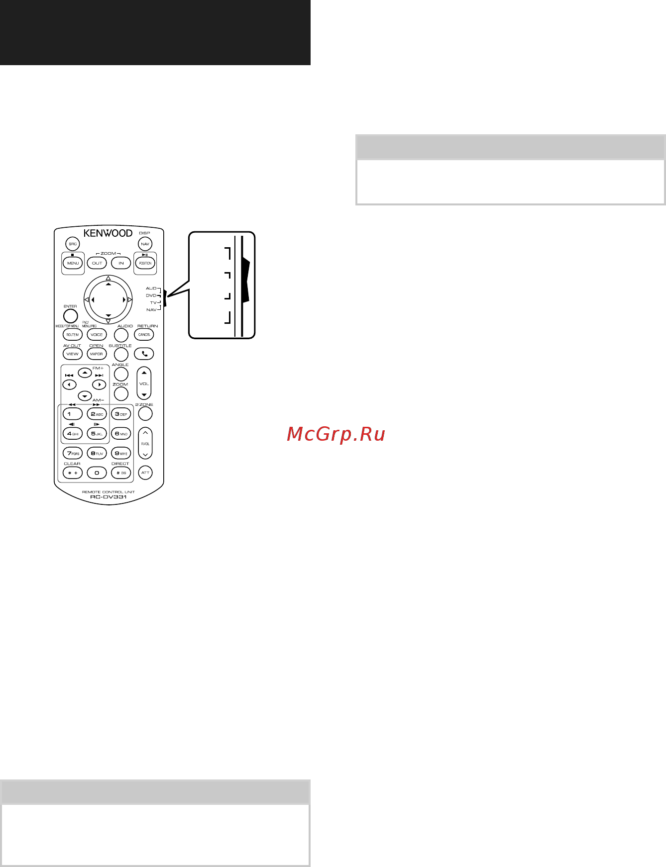 Kenwood DMX7017BTS [72/96] Функции кнопок пульта дистанционного управления