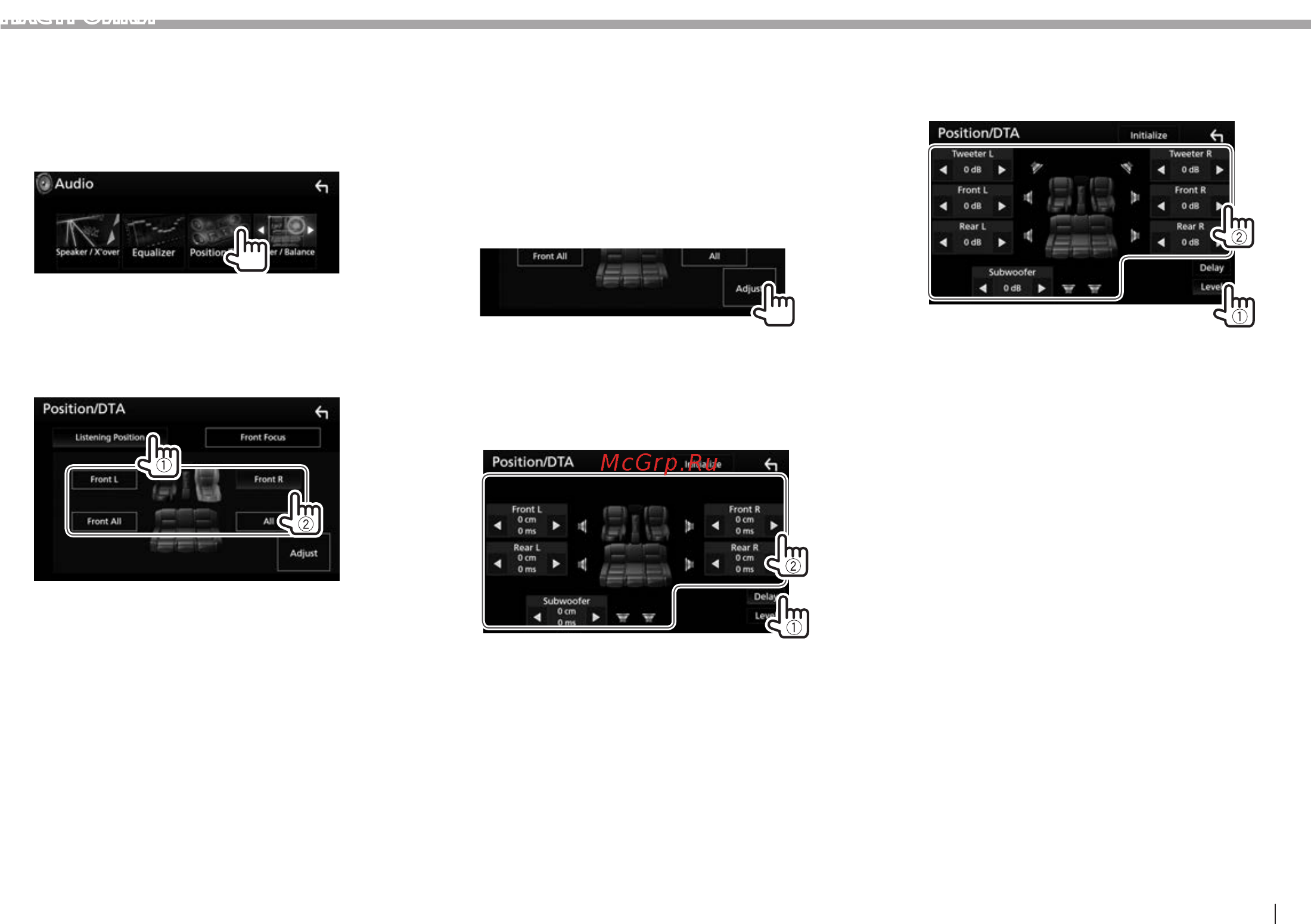 Kenwood DDX9716BTSR [55/90] Настройки