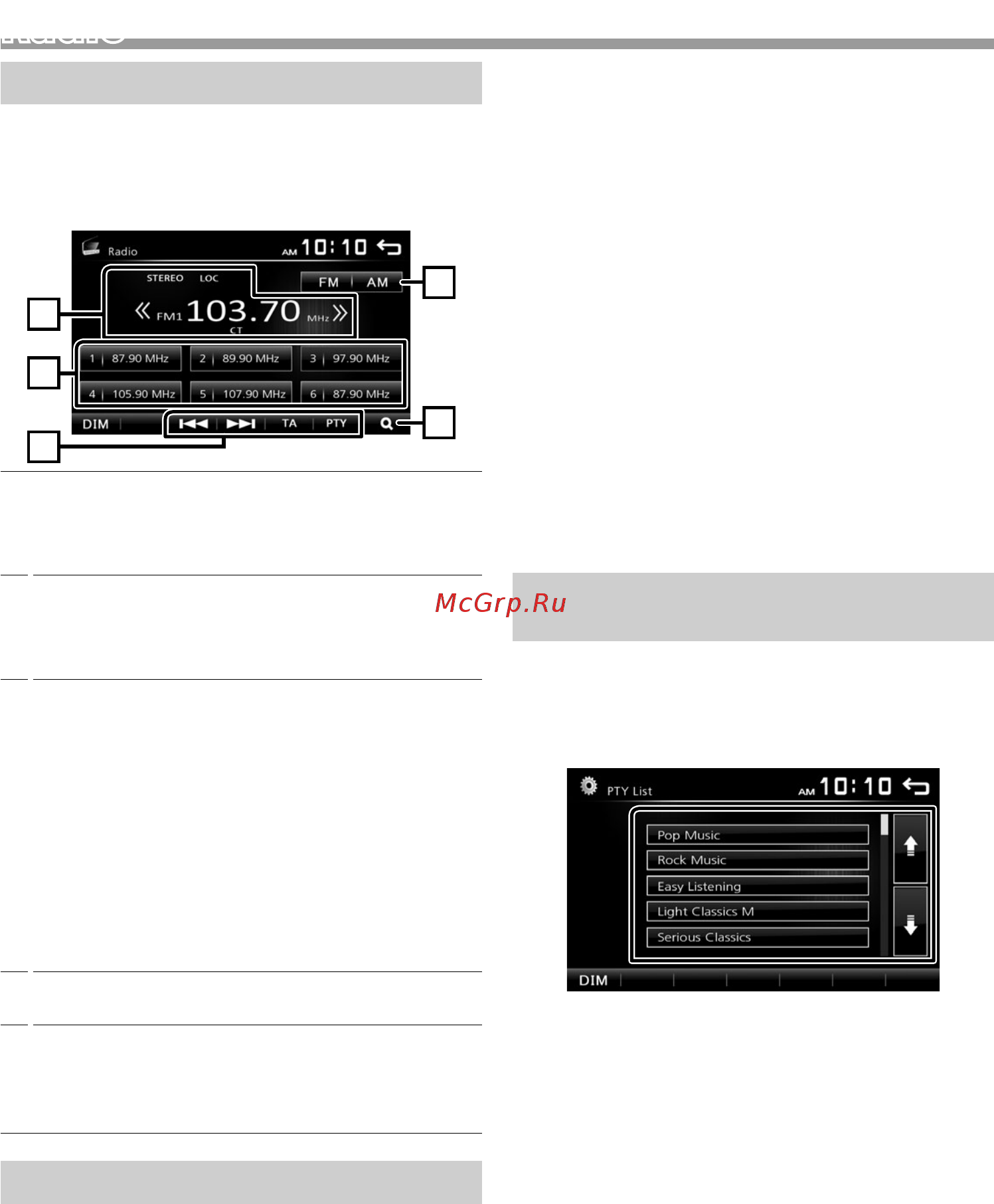 Kenwood DMX110 [11/136] Radio grundfunktionen