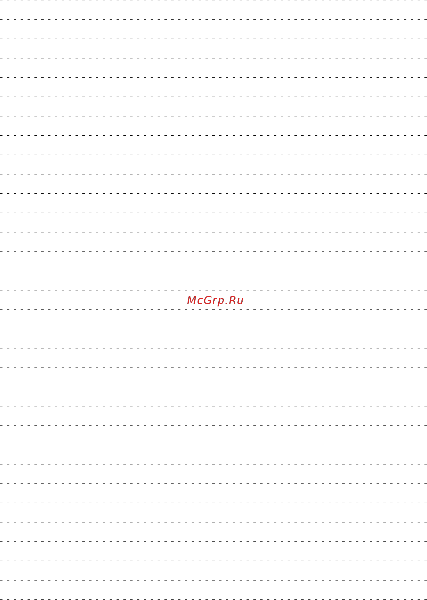 Kenwood DMX110 Инструкция по эксплуатации онлайн [132/136] 316533