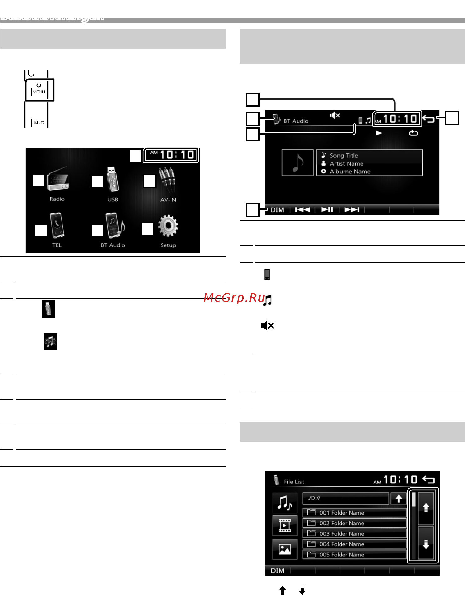 Kenwood DMX110 [32/136] Beschrijvingen van het startscherm