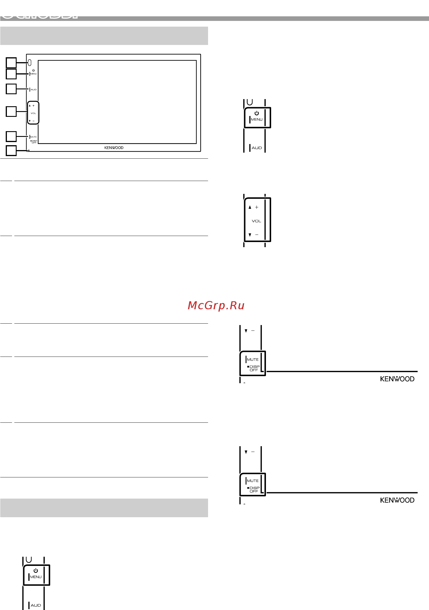 Kenwood DMX110 [83/136] Функции кнопок передней панели
