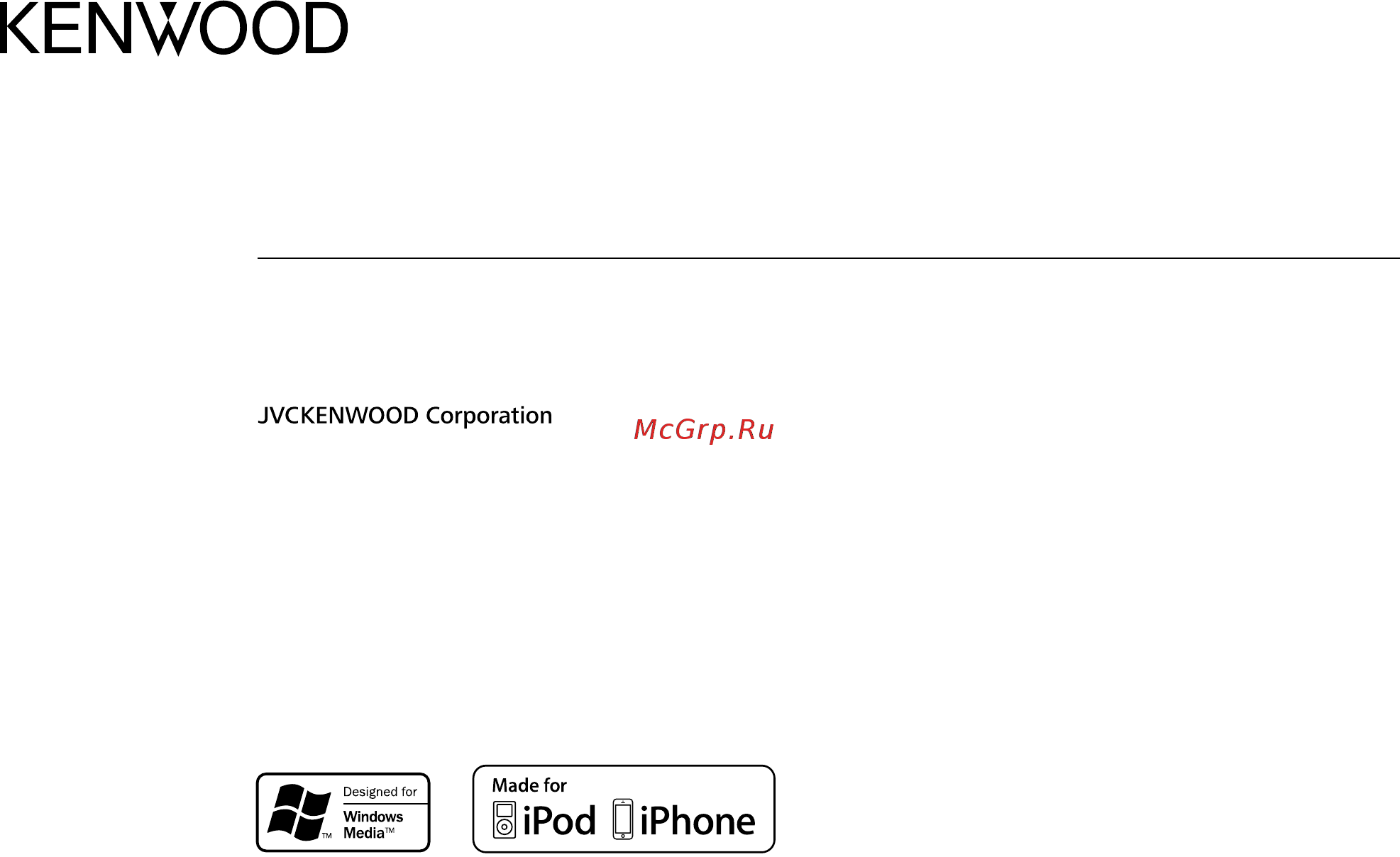 Kenwood KMM-124 Инструкция по эксплуатации онлайн