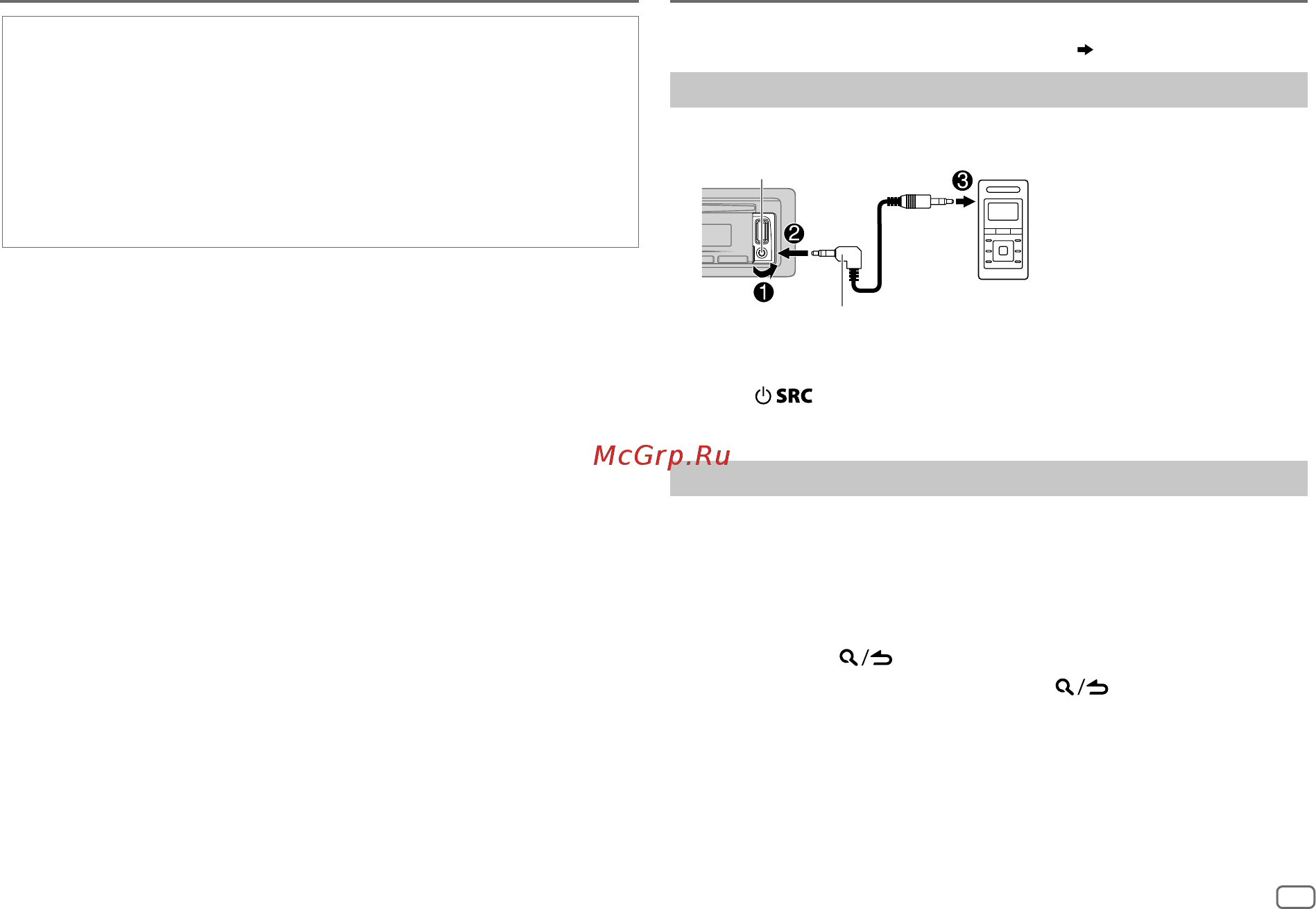 Kenwood KDC-320UI [11/128] English 7