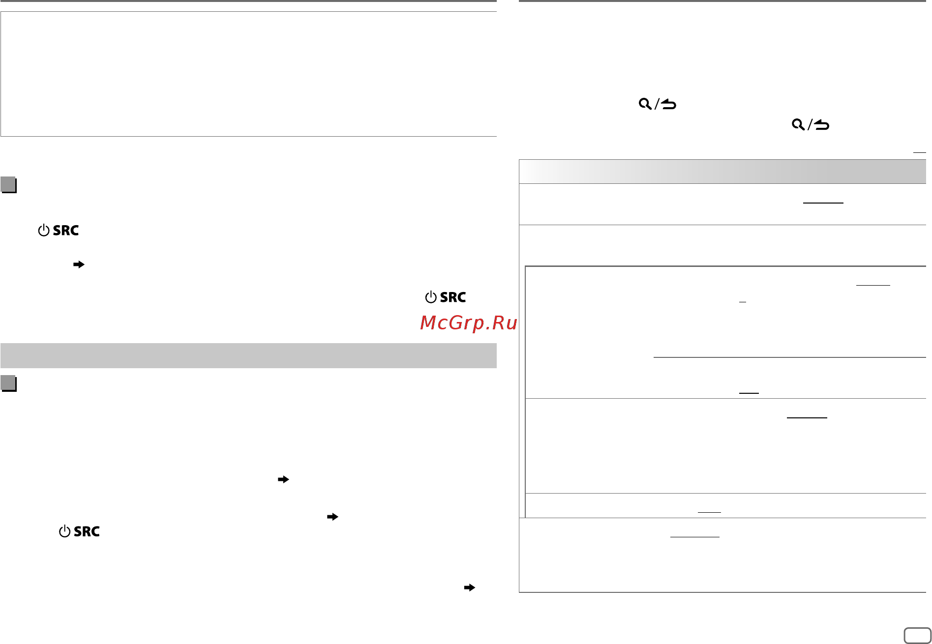 Kenwood KDC-X5200BT [21/128] Audio settings
