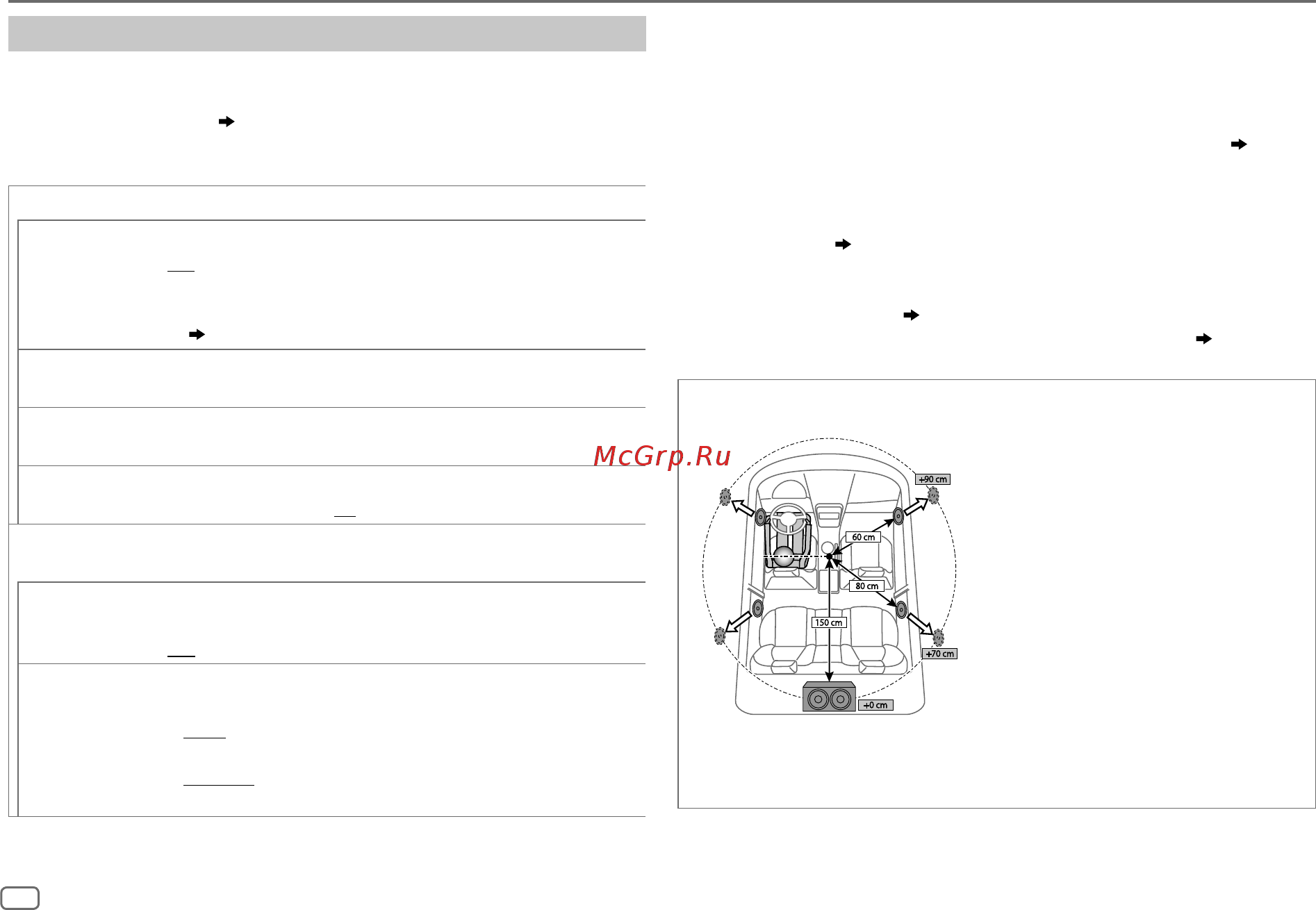 Kenwood KDC-X5200BT [24/128] Audio settings