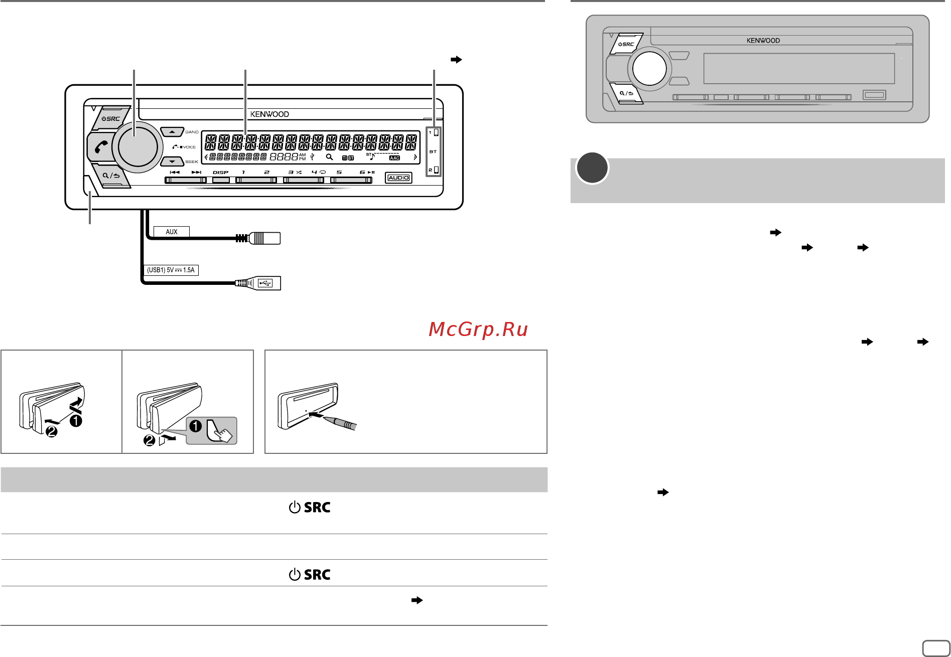 Kenwood KDC-X5200BT [97/128] Выбор языка отображения и отмена демонстрации