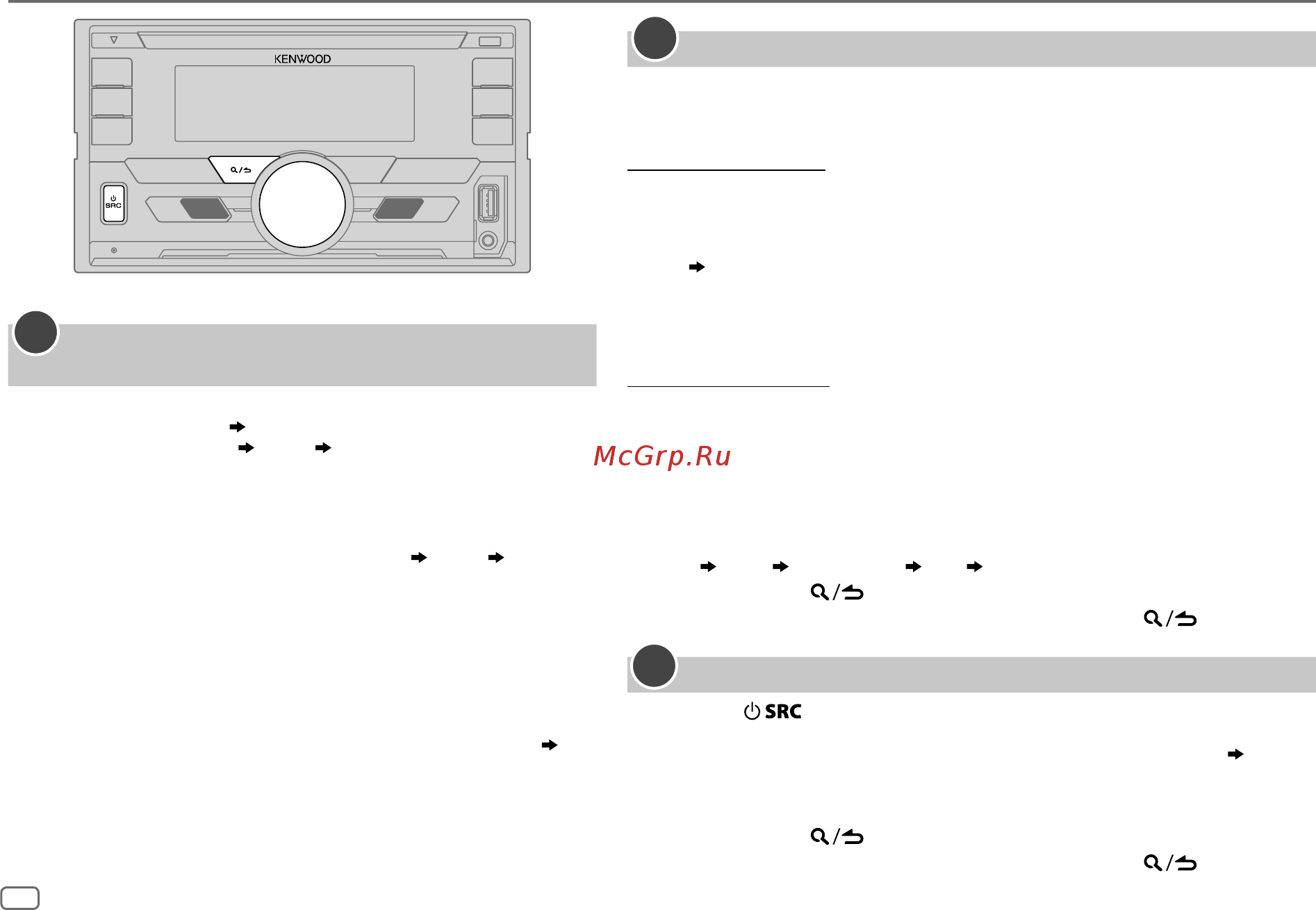 Kenwood DPX-M3100BT [110/176] Начало эксплуатации