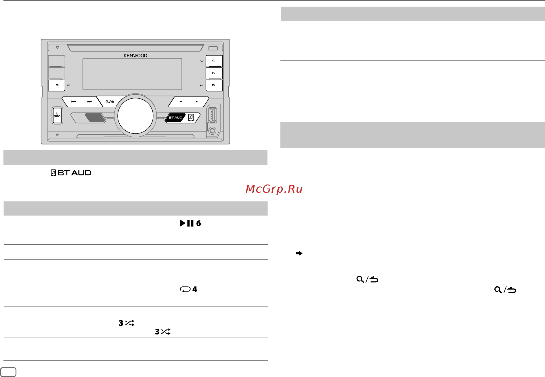 Kenwood DPX-M3100BT [124/176] Bluetooth