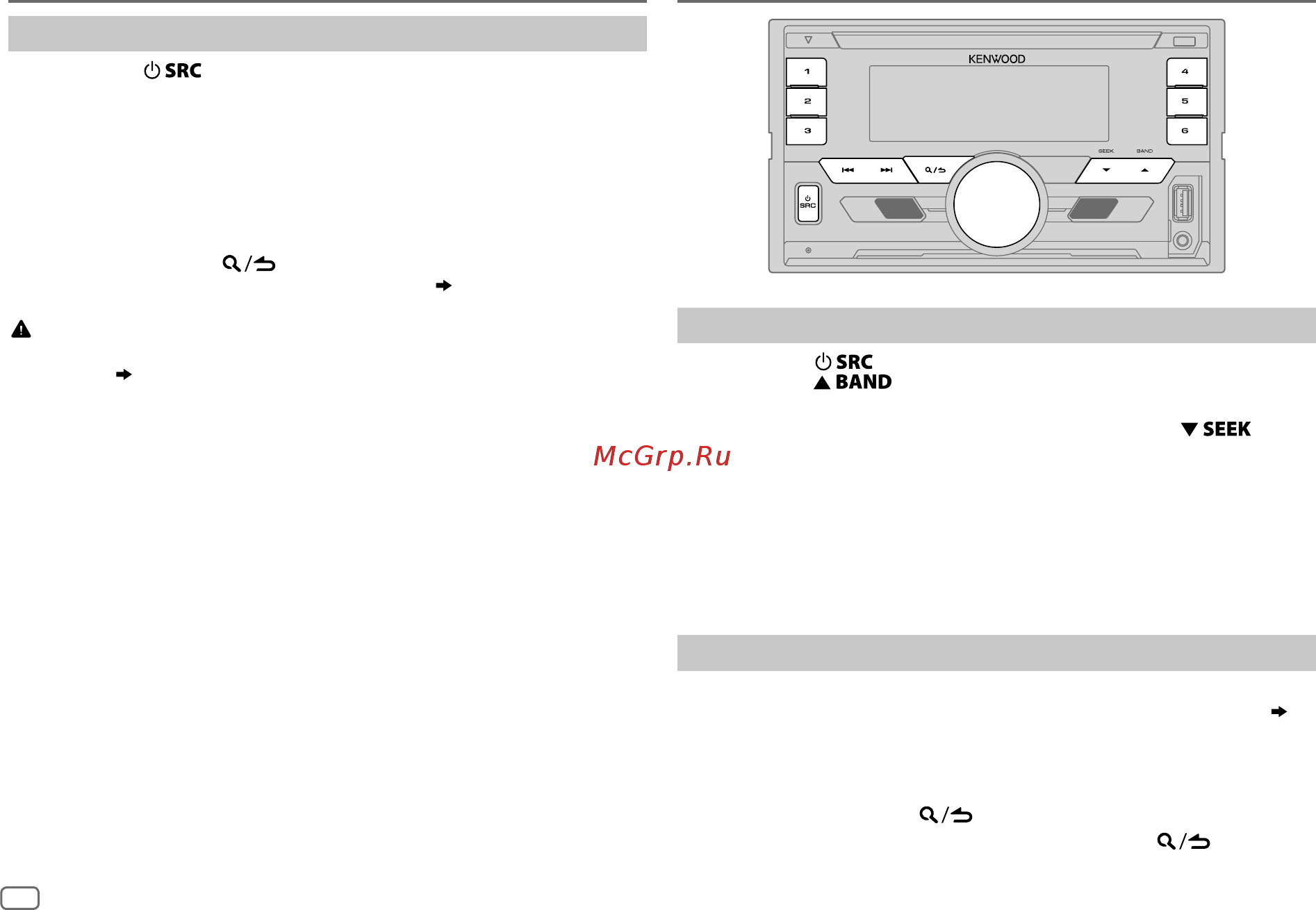 Kenwood DPX-M3100BT [44/176] Erste schritte