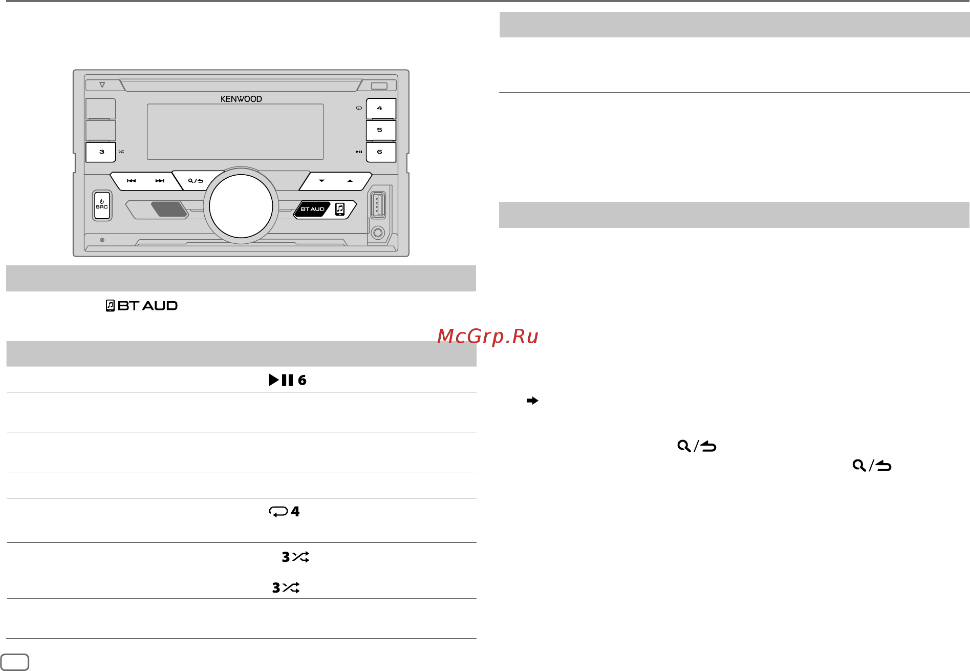 Kenwood DPX-M3100BT [56/176] Bluetooth