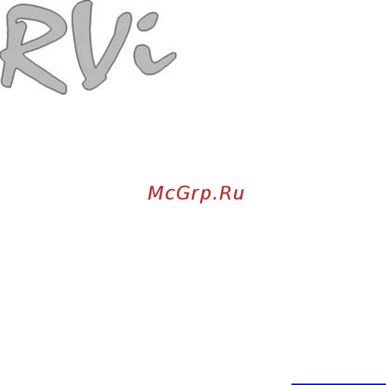 RVi RVi-125 (2.8-12 мм) Инструкция по эксплуатации онлайн