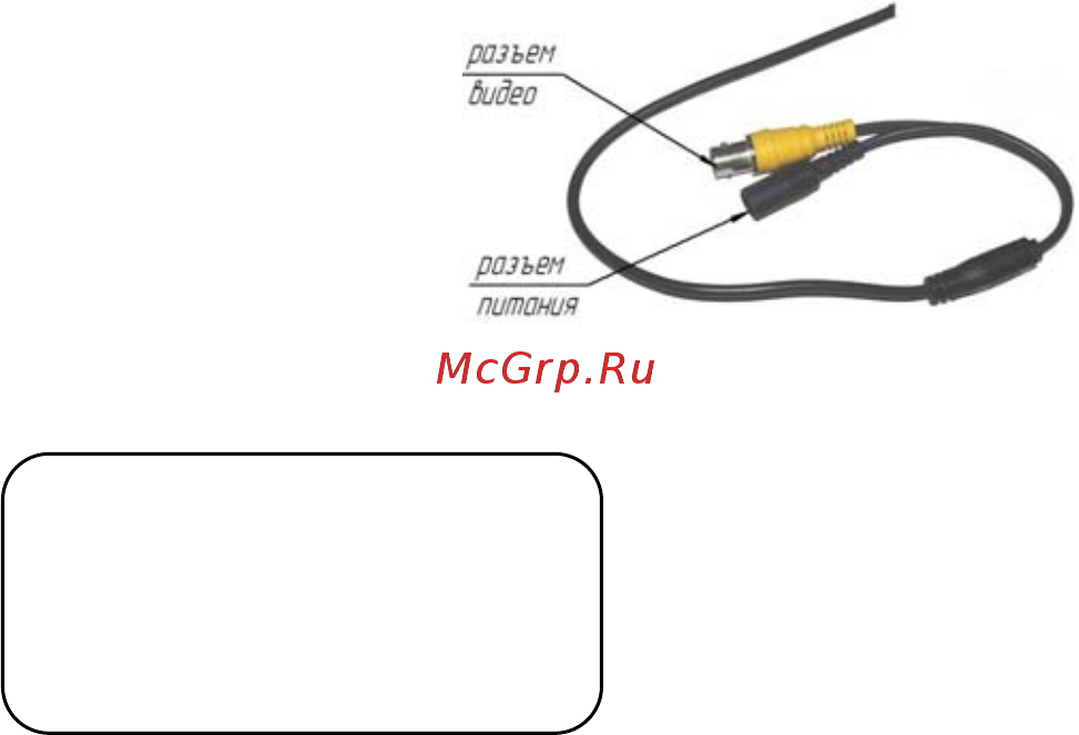 RVi RVi-129 (2.8-12 мм) Инструкция по эксплуатации онлайн [16/25] 316572