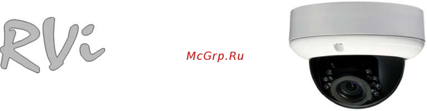 RVi RVi-129 (2.8-12 мм) [17/25] Пайдалану жөніндегі нұсқаулық