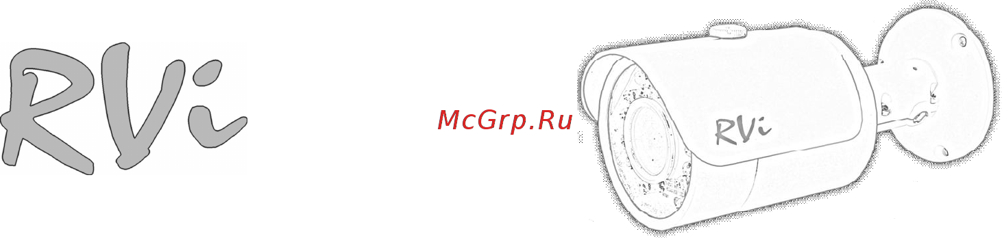 RVi RVi-C421 (3.6 мм) [13/18] Бейнебақылау камералары