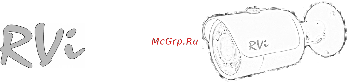 RVi RVi-C421 (3.6 мм) [7/18] Rvi c421 3 мм