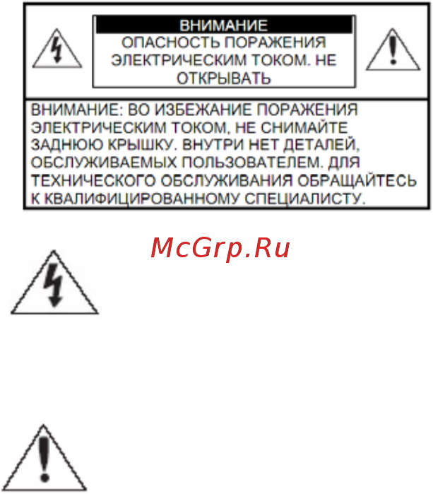 RVi RVi-165 (2.8-12 мм) Инструкция по эксплуатации онлайн [4/30] 316584