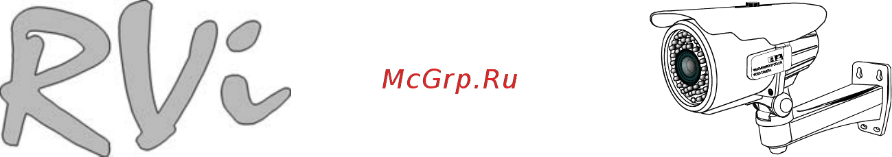 RVi RVi-169LR (3.5-16 мм) Инструкция по эксплуатации онлайн
