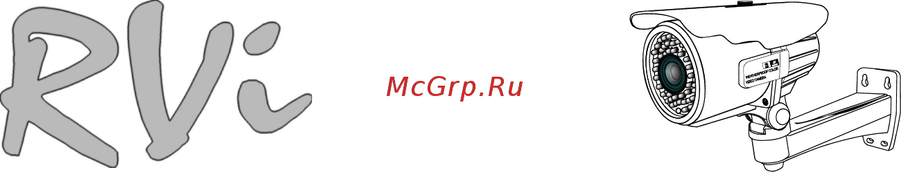 RVi RVi-169SLR (5-50 мм) Инструкция по эксплуатации онлайн
