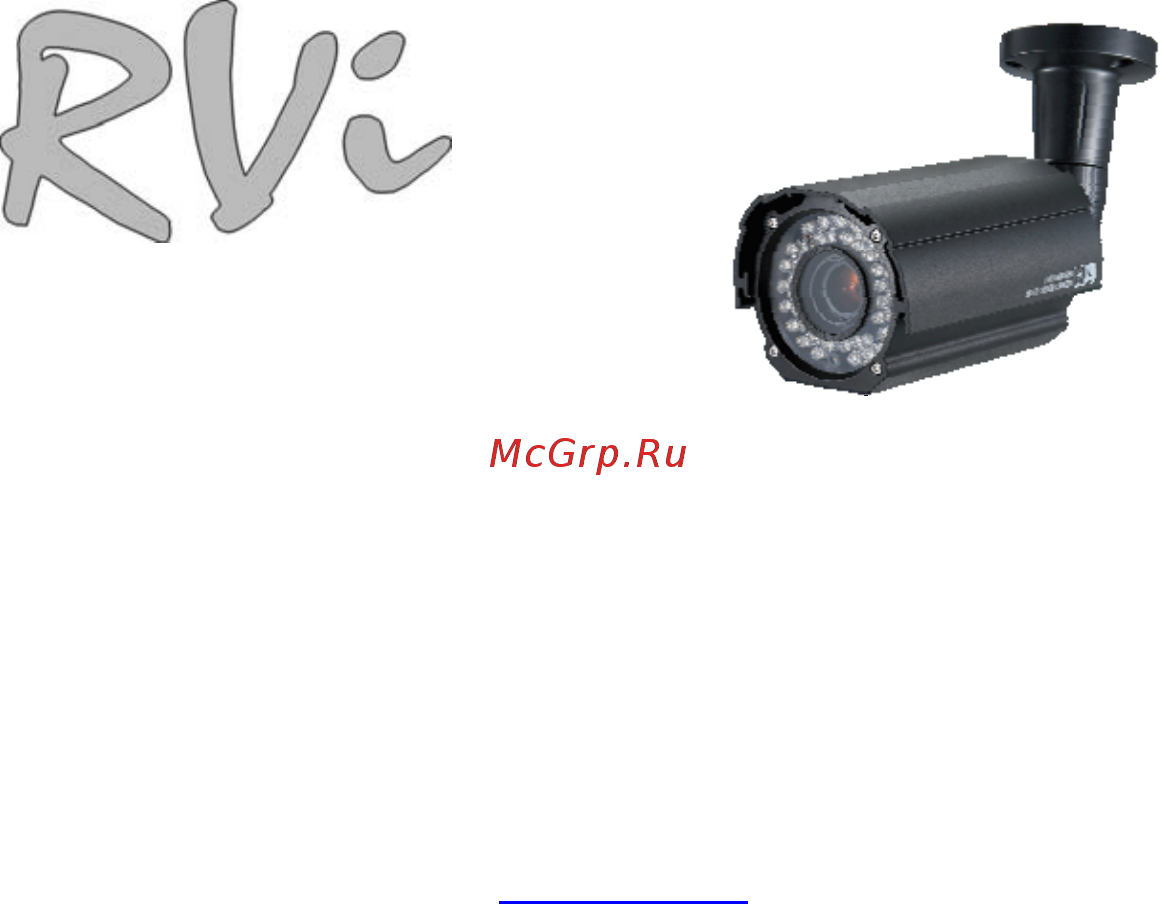 RVi RVi-469LR Инструкция по эксплуатации онлайн