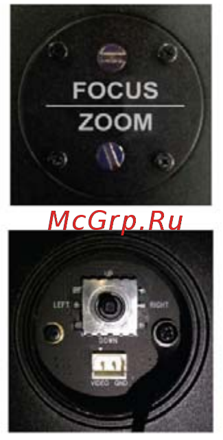 RVi RVi-469LR Инструкция по эксплуатации онлайн [12/28] 316590