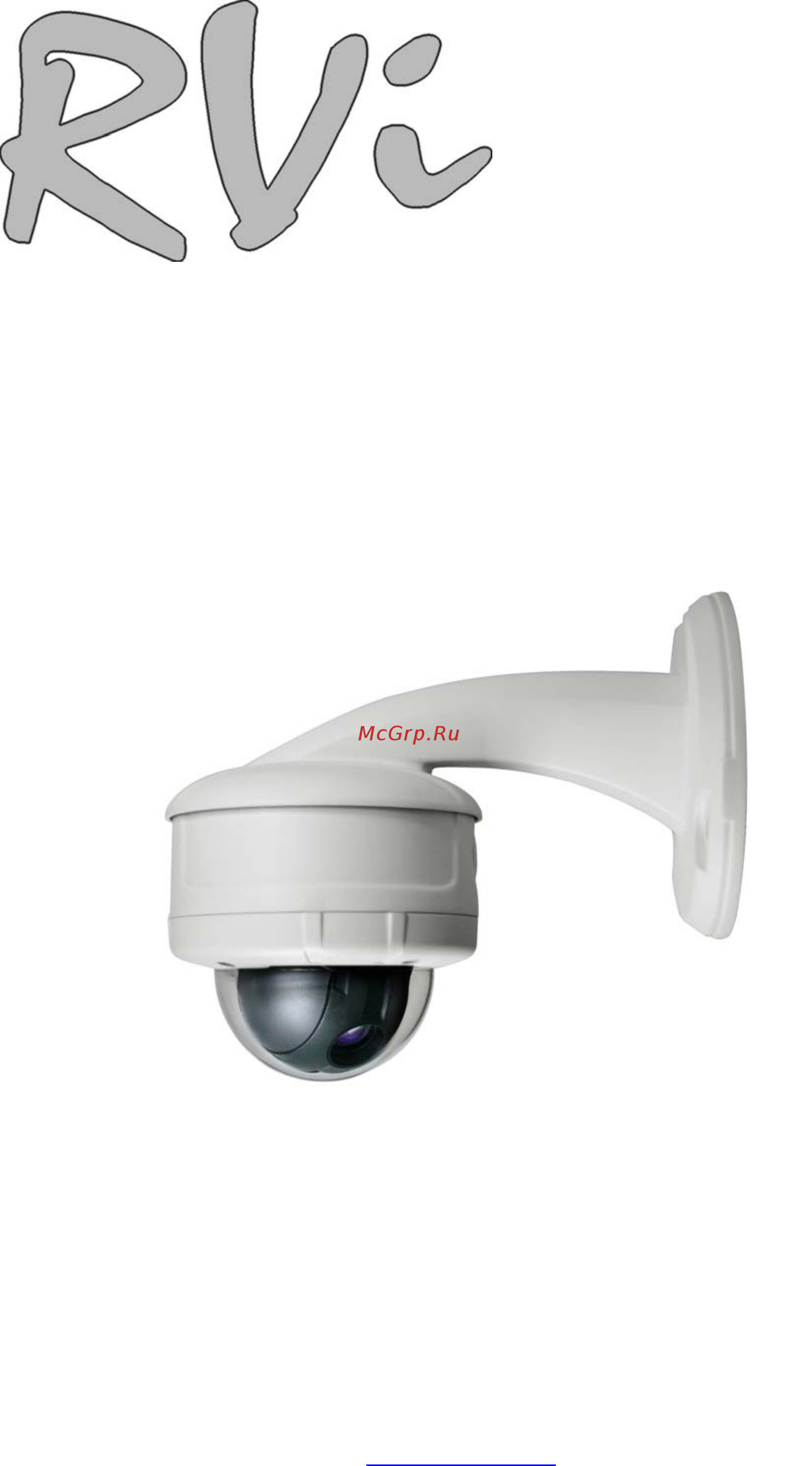 RVi RVi-385 Инструкция по эксплуатации онлайн