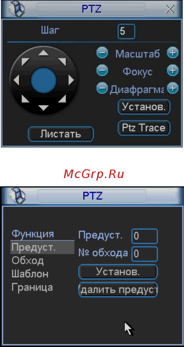 RVi RVi-387NEW Инструкция по эксплуатации онлайн [11/30] 316600