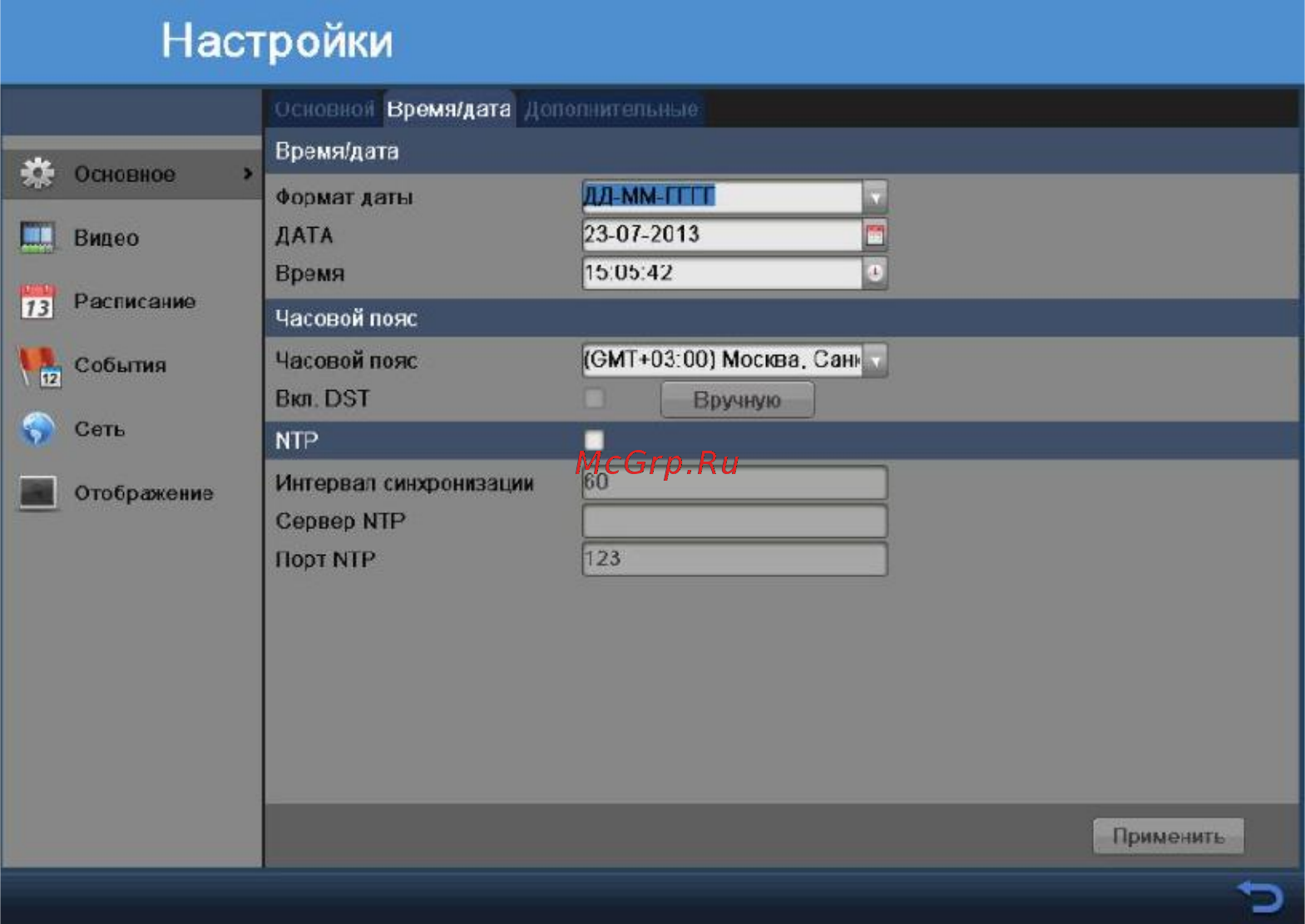 RVi RVi-R04LA NEW Краткая инструкция по эксплуатации онлайн [16/65] 316608