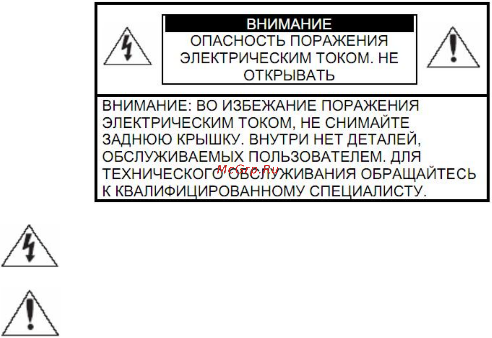 RVi RVi-R04LA NEW Краткая инструкция по эксплуатации онлайн [2/65] 316608