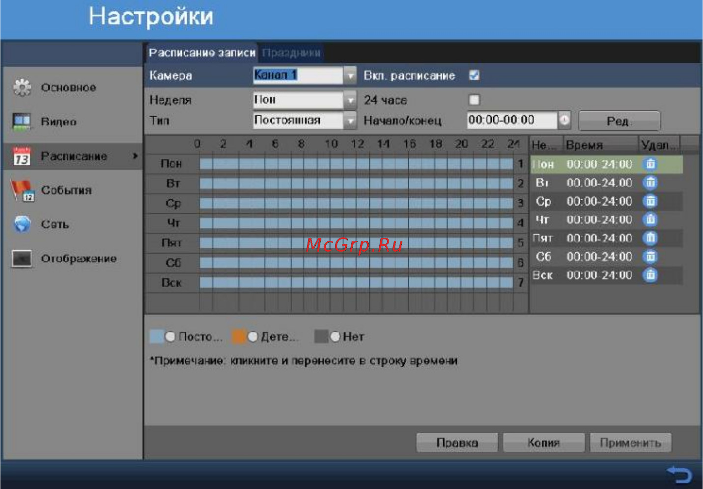RVi RVi-R04LA NEW Краткая инструкция по эксплуатации онлайн [21/65] 316608