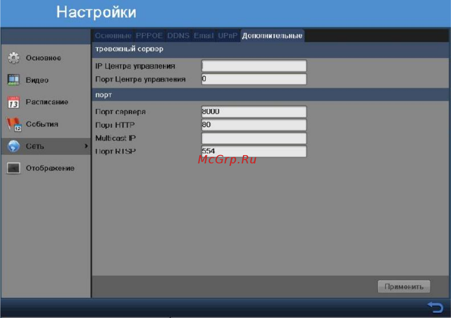 RVi RVi-R04LA NEW Краткая инструкция по эксплуатации онлайн [31/65] 316608