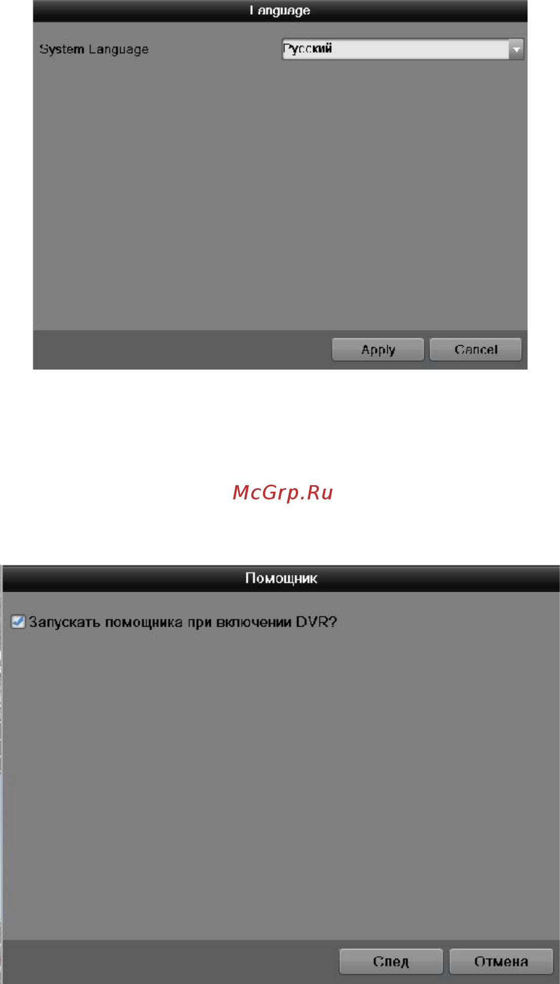 RVi RVi-R04LA NEW Краткая инструкция по эксплуатации онлайн [8/65] 316608