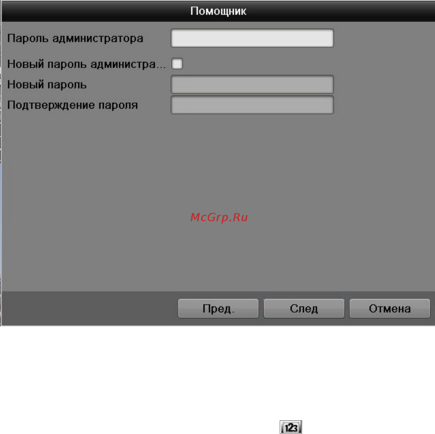 RVi RVi-R04LA NEW Краткая инструкция по эксплуатации онлайн [9/65] 316608