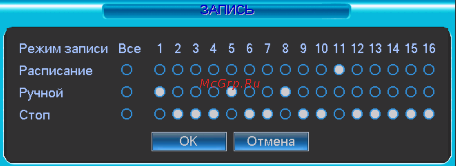 RVi RVi-R04LA Инструкция по эксплуатации онлайн [27/108] 316609