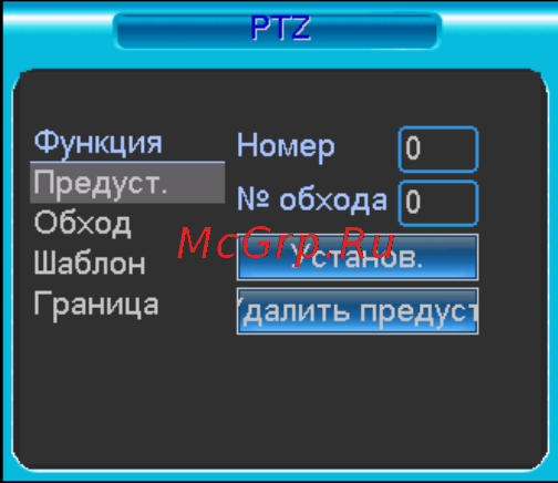 RVi RVi-R04LA Инструкция по эксплуатации онлайн [43/108] 316609