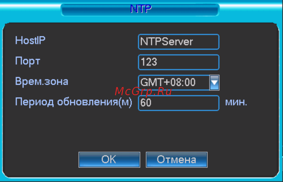 RVi RVi-R04LA Инструкция по эксплуатации онлайн [54/108] 316609